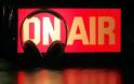 Στον «αέρα» η Ελληνική Δημόσια Ραδιοφωνία – Σε ποια συχνότητα εκπέμπει