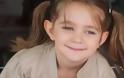 ΣOK: Η εξαφανισμένη 5χρονη δολοφονήθηκε από τον πατριό της