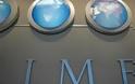 Κοινό «ταμείο» στην ευρωζώνη συνιστά το ΔΝΤ
