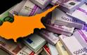 Μείωση τραπεζικών καταθέσεων κατά 2,1% στην Κύπρο