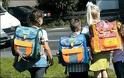 Είναι η σχολική τσάντα κατάλληλη για το παιδί μου;