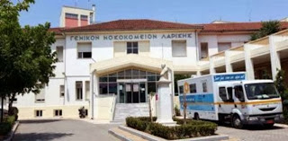 Ξανά σε λειτουργία το διαβητολογικό ιατρείο στο Γενικό Νοσοκομείο Λάρισας - Φωτογραφία 1