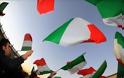 Το ΔΝΤ… φοβάται την πολιτική αστάθεια στην Ιταλία