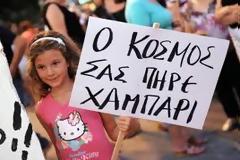Προετοιμάζουν τη τελευταία αλλαγή φρουράς...