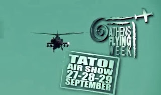 Athens Flying Week: Τα Apache -κι όχι μόνο- θα είναι στο Τατόϊ σήμερα και αύριο [video] - Φωτογραφία 1