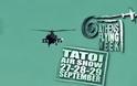 Athens Flying Week: Τα Apache -κι όχι μόνο- θα είναι στο Τατόϊ σήμερα και αύριο [video]