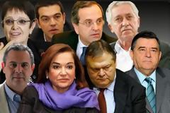 Oι παρακάτω -ενδεικτικά- αναφερόμενοι πότε θα συλληφθούν για να ξεβρωμίσει ο τόπος;