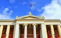 Παρέμβαση πρώην πρυτάνεων για την επαναλειτουργία του Πανεπιστημίου Αθηνών