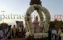 Πάτρα: Εκδηλώσεις για την επανακομιδή της τίμιας κάρας του Αποστόλου Ανδρέα - Φωτογραφία 2