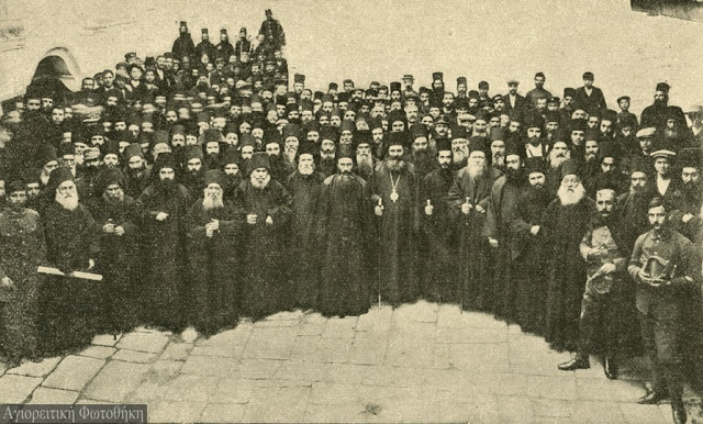 3632 - Οι Αγιορείτες που συνέταξαν και υπέγραψαν το Ψήφισμα για την ένταξη του Αγίου Όρους στο Ελληνικό κράτος - Φωτογραφία 1