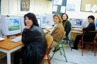 Δ. Αθηναίων: Δωρεάν προγράμματα εκπαίδευσης ενηλίκων - Φωτογραφία 1