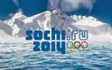 Η Ολυμπιακή Φλόγα των Χειμ. Ολυμπιακών Αγώνων SOCHI 2014 στη Λαμία