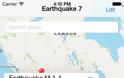 Earthquake 7: Νέο App με κρυφό emulator Game Boy γλιστρά στο App Store - Φωτογραφία 3