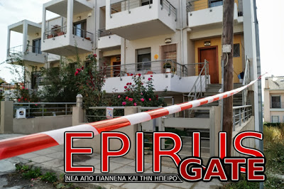 Φύλλο και φτερό κάνει η Αντιτρομοκρατική την Μεζονέτα του Χρ.Παπά - Φωτογραφία 3