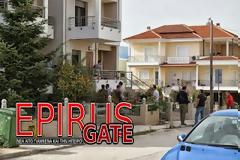 Φύλλο και φτερό κάνει η Αντιτρομοκρατική την Μεζονέτα του Χρ.Παπά