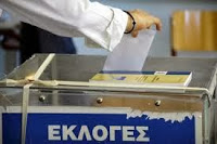 Ευκαιρία για γενικές εκλογές - Μετά χαράς λέει ο ΣΥΡΙΖΑ, όχι λένε Βενιζέλος - Κουβέλης που φοβούνται καταποντισμό ...!!! - Φωτογραφία 1