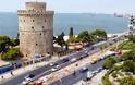 Υπόμνημα του ΕΕΘ για την αστυνόμευση της Θεσσαλονίκης