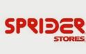 Αναστολή λειτουργίας των καταστημάτων της Sprider Stores. Διαβάστε την επίσημη ανακοίνωση της εταιρίας