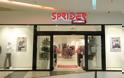 Οριστικό λουκέτο στα Sprider Stores - Κλείνει το κατάστημα της Πάτρας