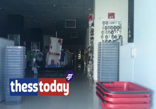 Θεσσαλονίκη: Το λουκέτο στα Sprider Stores και το αντίο της διοίκησης στους υπαλλήλους - Φωτό! - Φωτογραφία 2