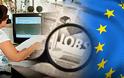 EUROSTAT: ΜΕ 27,9% Η ΕΛΛΑΔΑ ΚΡΑΤΑ ΤΑ ''ΣΚΗΠΤΡΑ'' ΤΗΣ ΑΝΕΡΓΙΑΣ