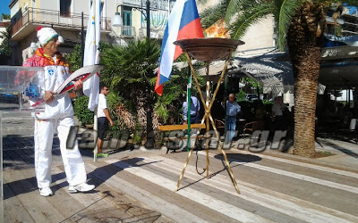 Στη Λαμία η Ολυμπιακή φλόγα - Φωτογραφία 3