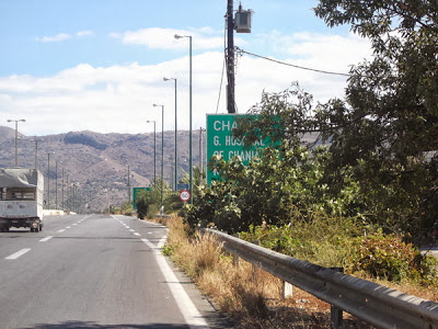 Κρήτη: Πινακίδες για γέλια και για κλάματα - Χαμένοι στο δρόμο για το Αεροδρόμιο - Φωτογραφία 7