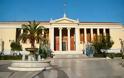 Μέχρι τις 15 Νοεμβρίου οι εγγραφές στο πανεπιστήμιο Αθηνών