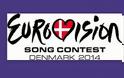 Eurovision 2014: Θρίλερ με την ελληνική συμμετοχή