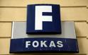 Επαφές Μπουτάρη για να ξαναλειτουργήσει το κατάστημα FOKAS