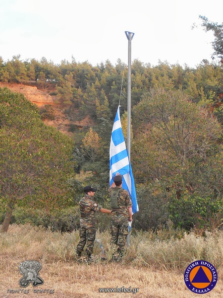 ΛΕΦΕΔ: Η Εφεδρεία Δίπλα Στον Συμπολίτη,Την Κοινωνία,Την Πατρίδα - Φωτογραφία 2