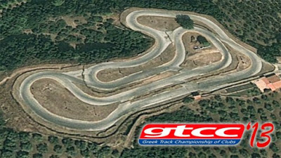 Το GTCC, σε συνεργασία με την StartLine, διοργανώνει την Κυριακή 6 Οκτωβρίου 2013 τον 4ο Αγώνα του Επάθλου GTCC 2013 - Φωτογραφία 3