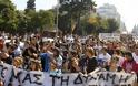 Μαθητική πορεία το μεσημέρι στη Θεσσαλονίκη