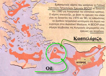 Tα κοιτάσματα υδρογονανθράκων του Καστελόριζου μέσα στην Ελληνική ΑΟΖ - Φωτογραφία 2