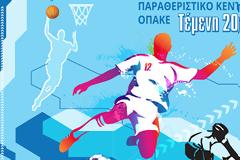 5η Αθλητική Συνάντηση ΠΕΕ ΟΤΕ - Τέμενη 2013