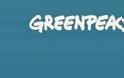 Ακτιβιστές της Greenpeace κατηγορούνται για πειρατεία!