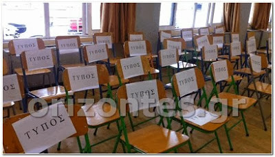 Η μεγάλη βραδιά της ΑΕΚ – Παρών ο Δ. Μελλισανίδης και ο Ντ. Μπάγεβιτς - Φωτογραφία 4