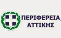 Περιφέρεια Αττικής: Δέκα έργα προϋπολογισμού 37,5 εκ. ξεκινούν μετά την υπογραφή των Συμβάσεων Κατασκευής από τον Γιάννη Σγουρό