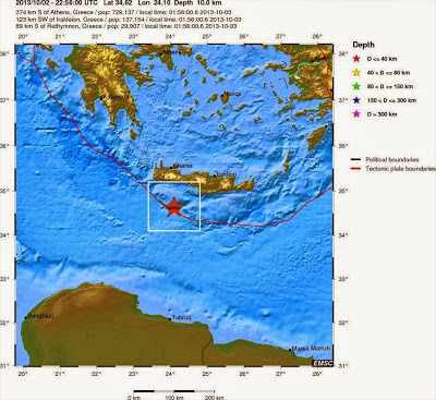 Σεισμική δόνηση νότια της Κρήτης - Φωτογραφία 2
