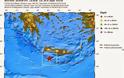 Σεισμική δόνηση νότια της Κρήτης - Φωτογραφία 2