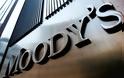 Moody's: Παραμένει αρνητικό το outlook των κυπριακών τραπεζών