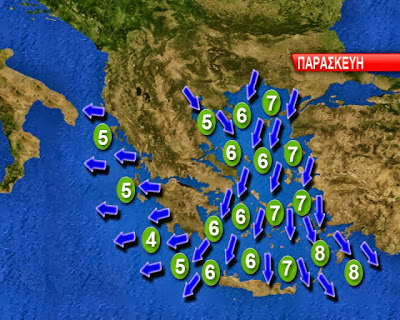 Πρόγνωση καιρού Παρασκευής 4/10 - Φωτογραφία 3