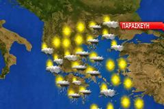 Πρόγνωση καιρού Παρασκευής 4/10