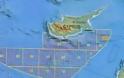 Κύπρος: «Ανάδυση» μεγάλων κοιτασμάτων φυσικού αεριού από την «Αφροδίτη»
