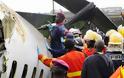 Νιγηρία: Δεκατρείς οι νεκροί από τη συντριβή αεροσκάφους