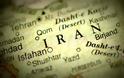 Ιράν και Ειρήνη στη Μέση Ανατολή