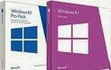 Διαθέσιμα για προπαραγγελία τα Windows 8.1