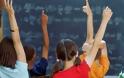 Ηράκλειο: Αγιασμός... σήμερα σε δημοτικά σχολεία - Παραμένουν δεκάδες κενά εκπαιδευτικών