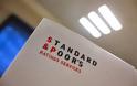 Standard and Poor's: Επιβεβαίωσε την αξιολόγηση «Β-/Β» για την Ελλάδα