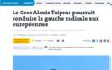Le Monde: Τσίπρας, το «χαϊδεμένο παιδί» της Ευρωπαϊκής Αριστεράς θέλει τη θέση του Μπαρόζο - Φωτογραφία 2